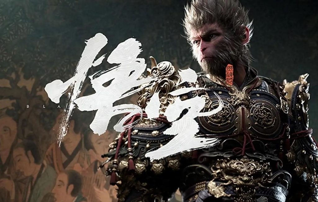 《黑神话：悟空》多少钱？全球价格分析与购买建议